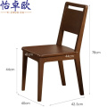 怡卓欧实木餐椅