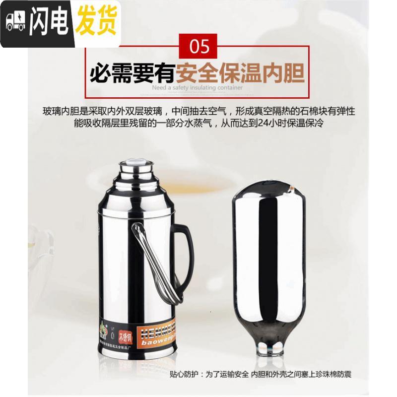 三维工匠长久厚保暖婚嫁暖壶保温特大热水瓶水壶一体式家用气压式特大号 8磅瓶盖3.2(整套)淡铜保温杯高清大图