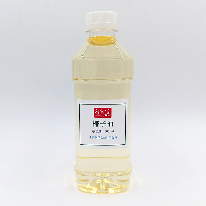 椰子油500ml 益海嘉里阳光牌食用椰子油分装 DIY手工皂基础油