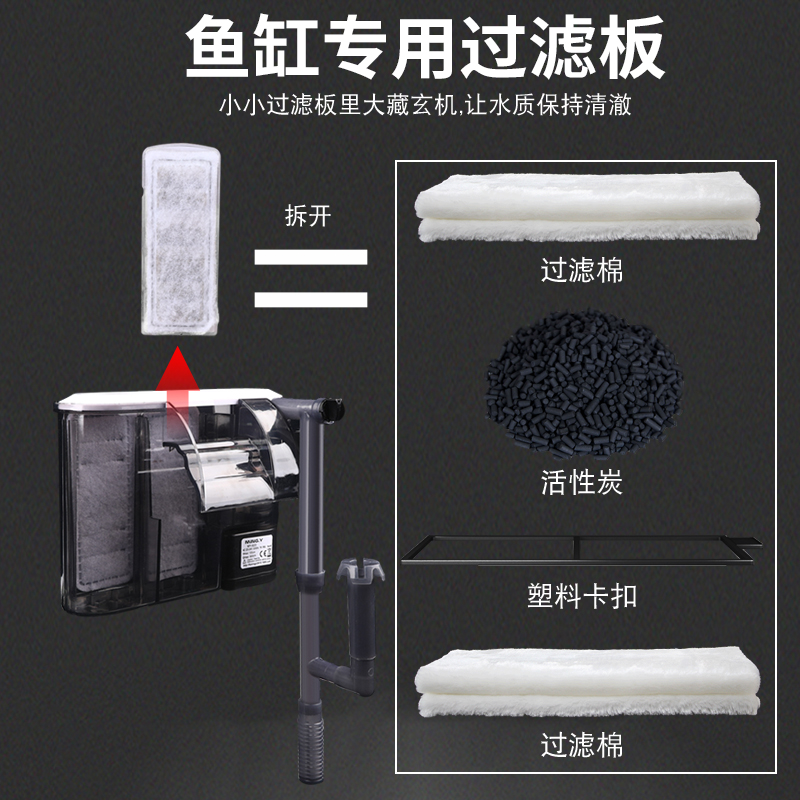 鱼缸过滤器三合一过滤泵增氧抽水泵小型循环瀑布壁挂式过滤器高清大图