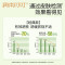 润本(RUNBEN) 叮叮舒缓棒7g 蚊中叮咬消包止痒紫草膏