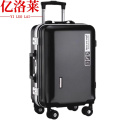 亿洛莱 旅行箱20寸 个 拉杆箱26寸 个