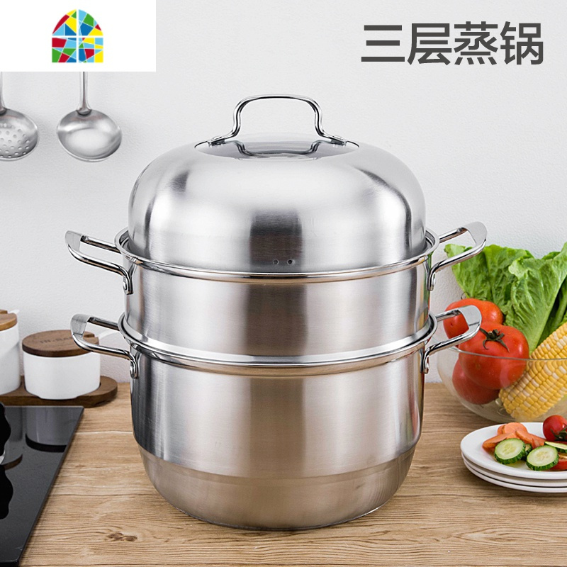 食品级不锈钢蒸锅加厚复底双三层四层五层家用多蒸汽锅