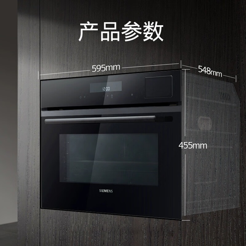 西门子SIEMENS大容量蒸饭柜智能温控高效节能不锈钢内胆静音设计家用商用两用高清大图