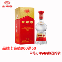 剑南春 水晶剑 52度 500ml 浓香型 白酒 单瓶装