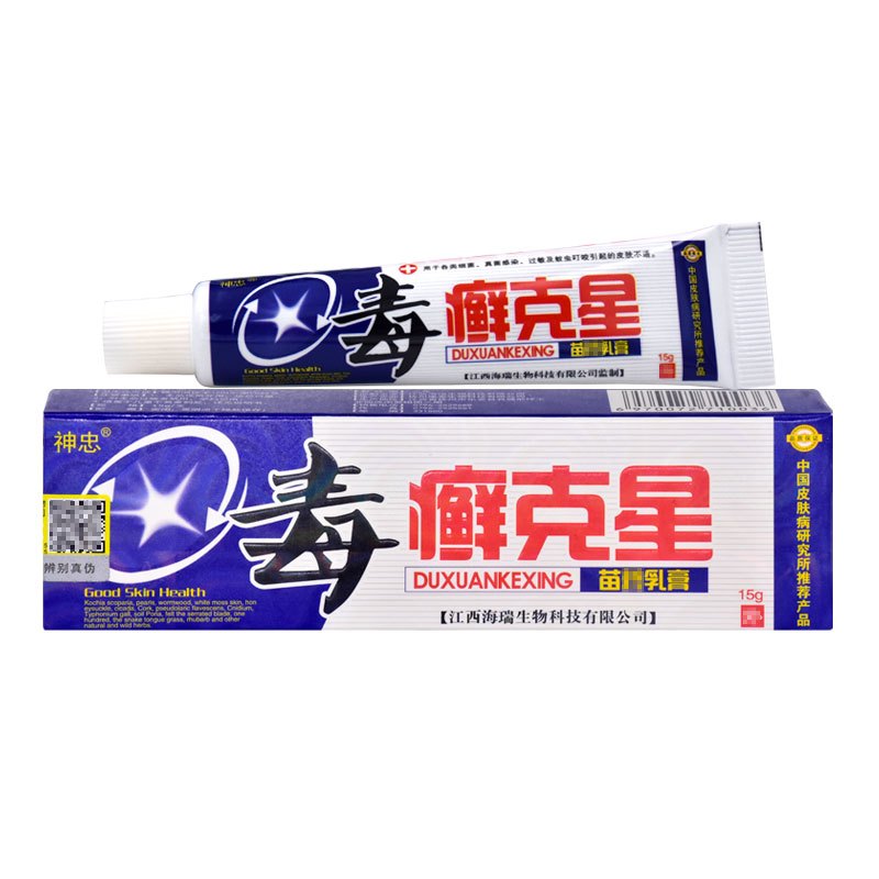 [买2送1买3送2]神忠毒癣克星苗药乳膏15g皮肤外用抑菌止痒软膏