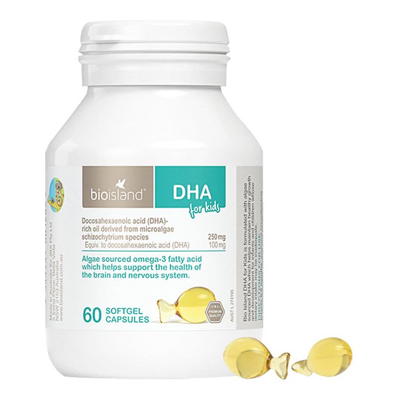 佰澳朗德(Bio Island)婴幼儿童DHA海藻油胶囊60粒/瓶宝宝脑眼健康 澳洲原装进口 香港/保税随机发图片