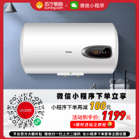 海尔(Haier)电热水器80升精控大屏数显净水洗自动休眠 储水式经济款电热水器 精控数显 GM1