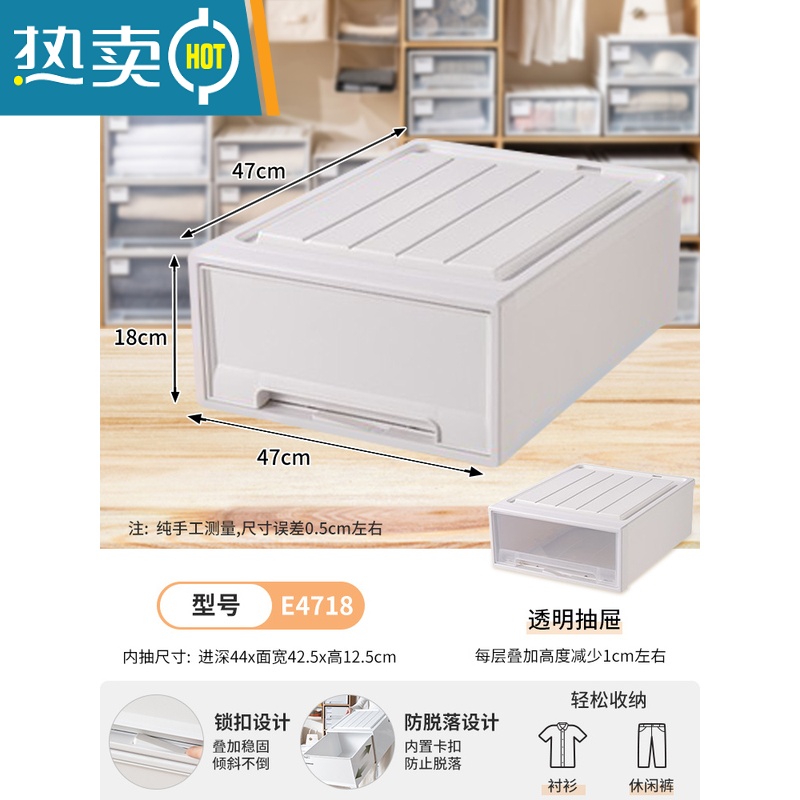 敬平衣柜收纳抽屉式收纳柜家用塑料衣服衣橱收纳盒加厚整理柜储物柜子 40L加厚加锁款4718深47*宽47*高18CM