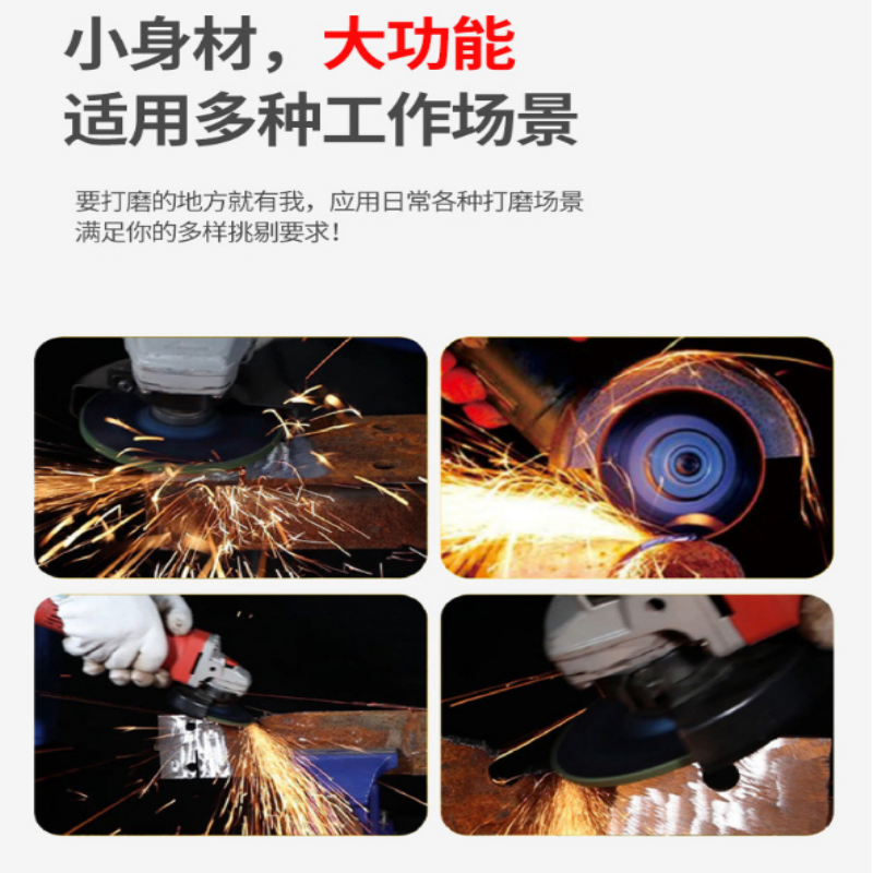 衡雁骏兴 角磨片 树脂磨片 150mm*6mm*22mm 片高清大图