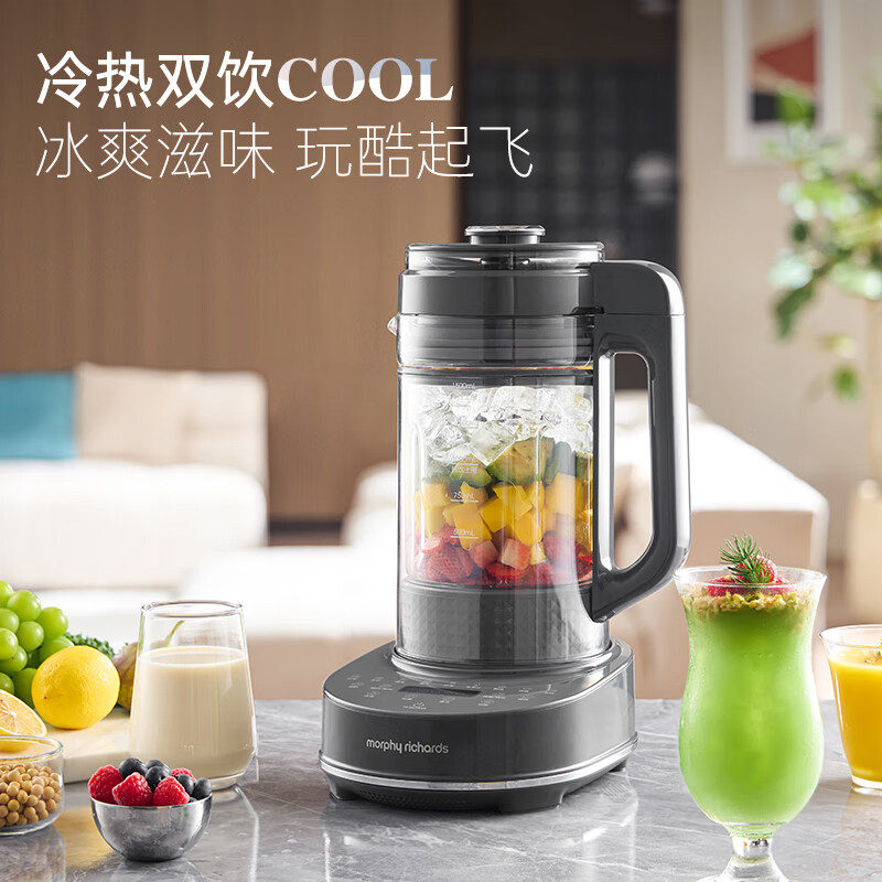 摩飞多功能破壁料理机MR8202 灰