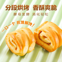 海玉烤花馍中式糕点酥脆小吃零食麦香浓郁孜然味310g*1盒+椒盐味310g*1盒(包装随机)