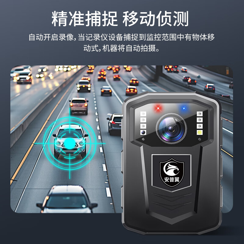 执法记录仪 DSJ-X8高清大图