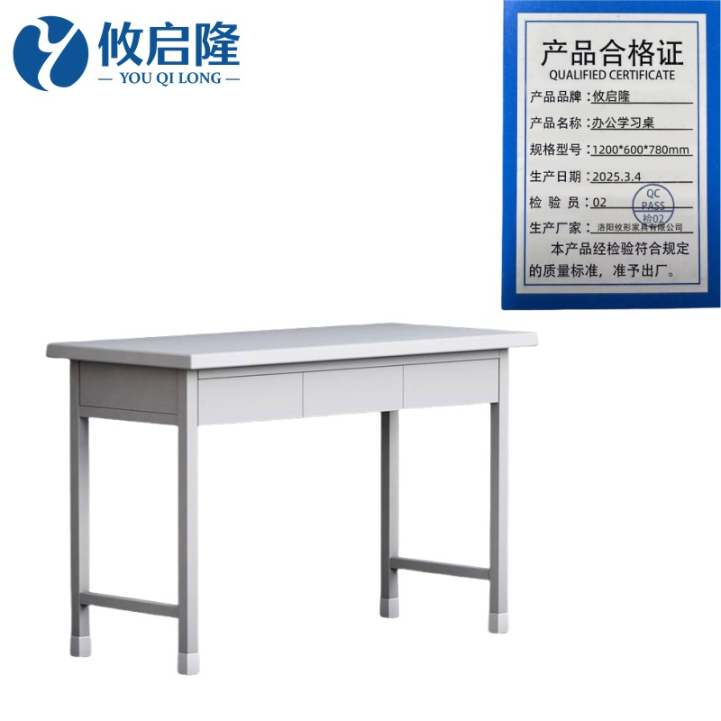 攸启隆单层床 办公学习桌1200*600*780mm张