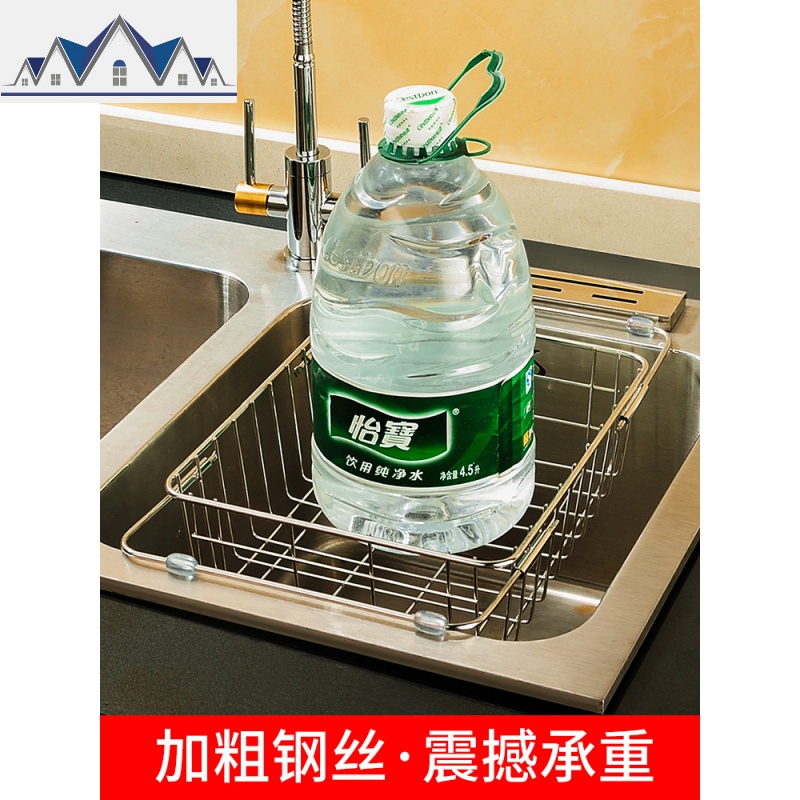 可伸缩水沥水篮洗碗池沥水架厨房不锈钢碗碟筷滤水洗菜盆置物架 三维工匠高清大图