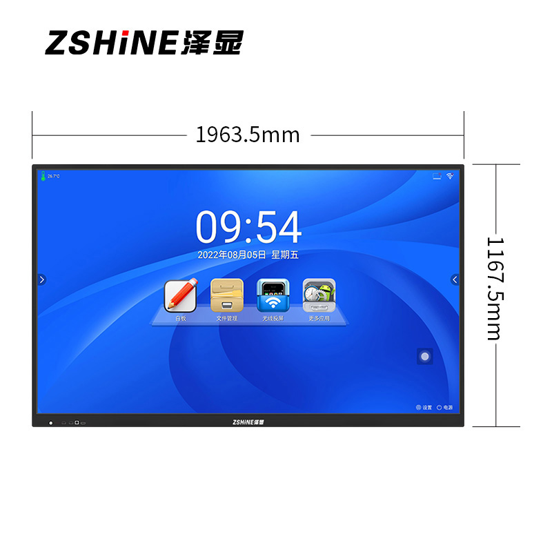 泽显Zshine 85英寸会议平板 电子白板触摸一体机 多媒体触控显示屏 安卓版无线投屏办公大屏 ZX-CM850A1M高清大图