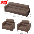 演发 商务沙发单单三 套 商务沙发单单三 套
