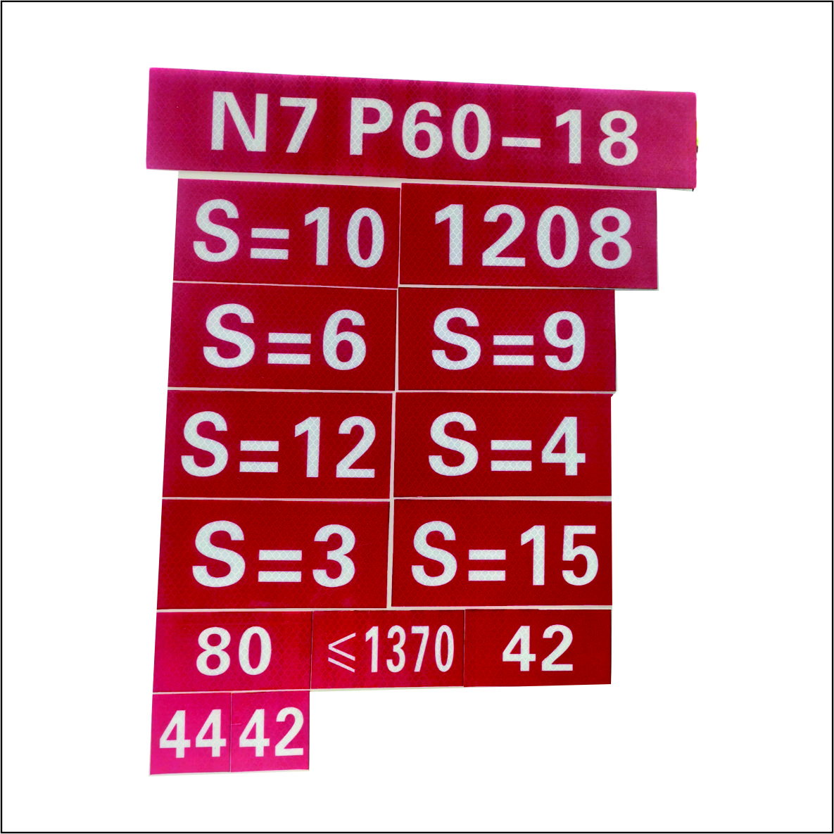 虹和美 道岔标记CZ2220高清大图