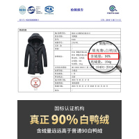雅鹿反季羽绒服男潮中长款2020年新款加厚狐狸中年冬季派克服男士