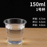 一次性塑料加厚杯子透明一次性杯子整箱50-1000只