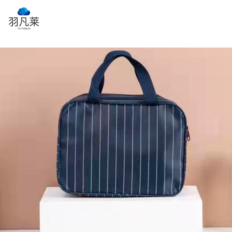 羽凡莱 户外旅行洗漱收纳包(颜色备注) 条纹 个