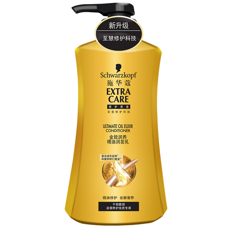 施华蔻 金致润养精油 润发乳 600ml（单位:瓶）