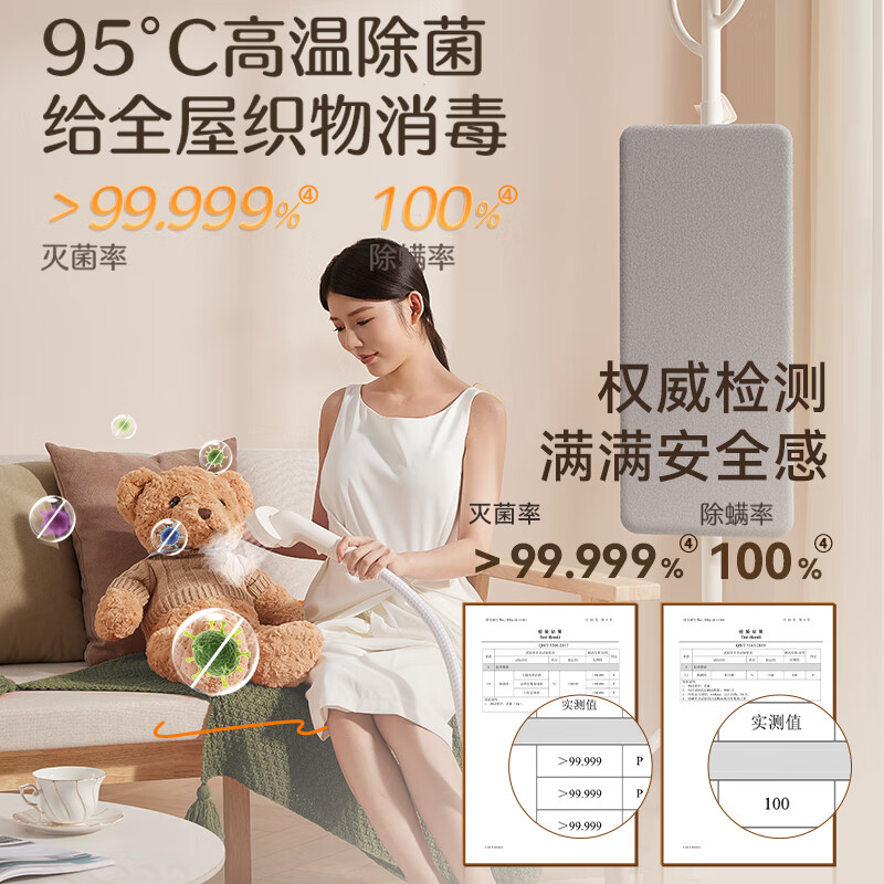 苏泊尔(SUPOR)挂烫机家用立式熨烫机 大功率蒸汽熨烫 加长熨衣板长续航高温除菌 6档精熨护衣 GU-411C高清大图