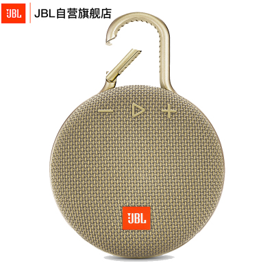 JBL CLIP3 便携式户外蓝牙音箱 姜黄色