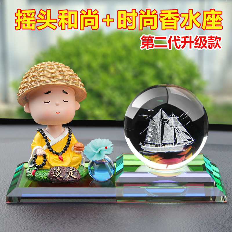 车内装饰品车载和尚摆件汽车用品创意车上车饰多功能摆设漂亮内