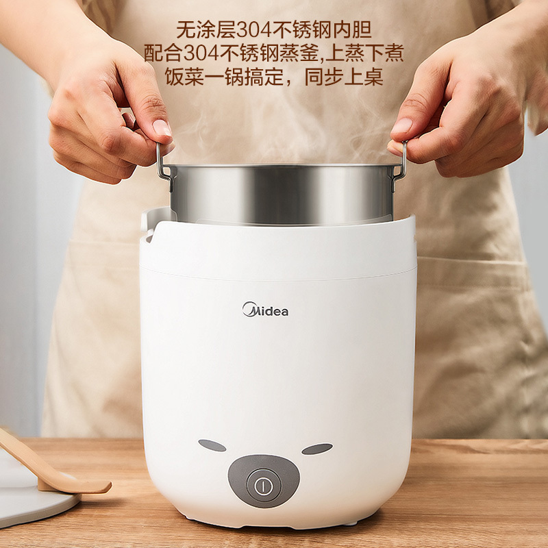 美的(Midea)电饭煲 1.3L 你一人食煮饭锅学生宿舍多功能柴犬煲电饭锅 MB-FB10M103高清大图