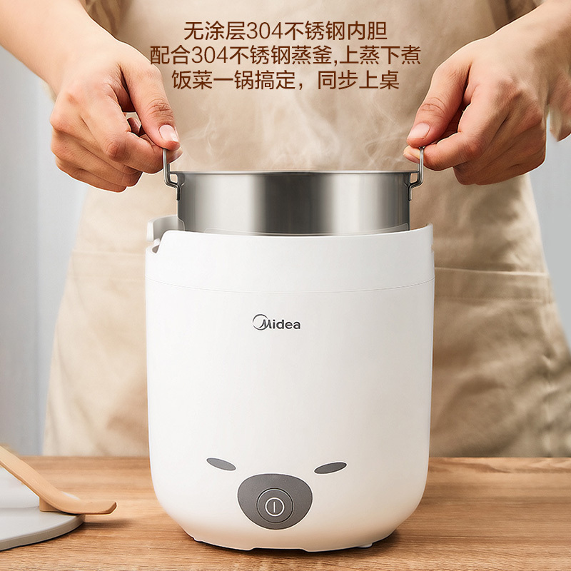 美的(Midea)电饭煲 1.3L 你一人食煮饭锅学生宿舍多功能柴犬煲电饭锅 MB-FB10M103