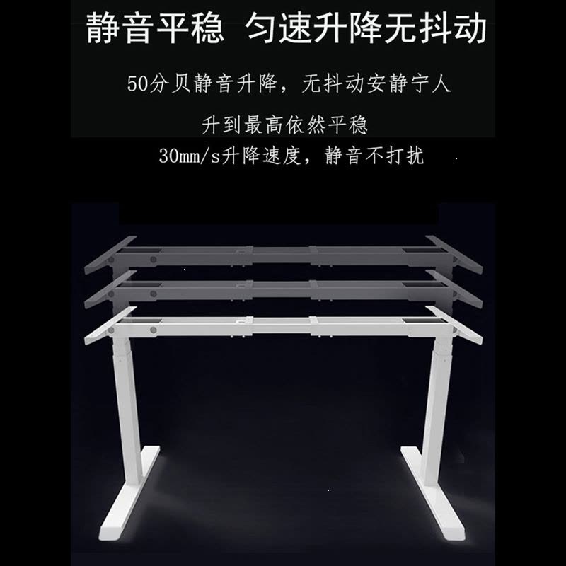 电动升降桌电脑办公桌阿斯卡利可调节自动智能家用台式站立工作台书桌桌腿图片