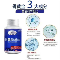 美国原装骨黄金MSM乳矿物盐压片糖果 胶原软骨素