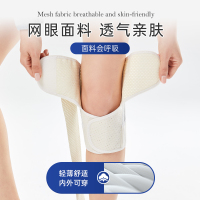半月板女损伤男士护膝关节运动膝盖髌骨保护套