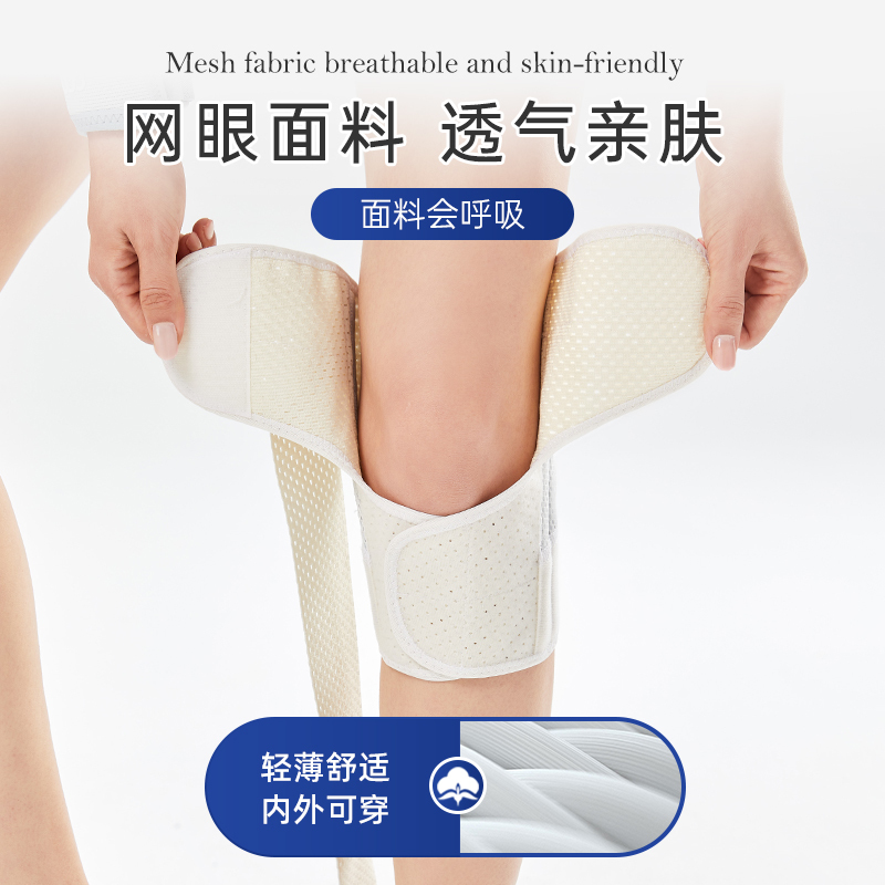 半月板女损伤男士护膝关节运动膝盖髌骨保护套