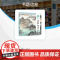 大字大图视频版·山水入门教程