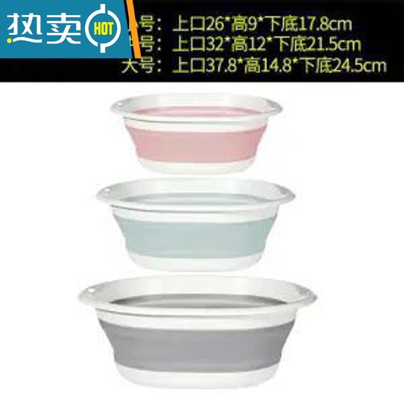 敬平伸缩盆可折叠洗脸盆子旅行便携式住院折叠盆学生宿舍泡脚洗脚盆 两件套中+大+2个挂钩混色可备注