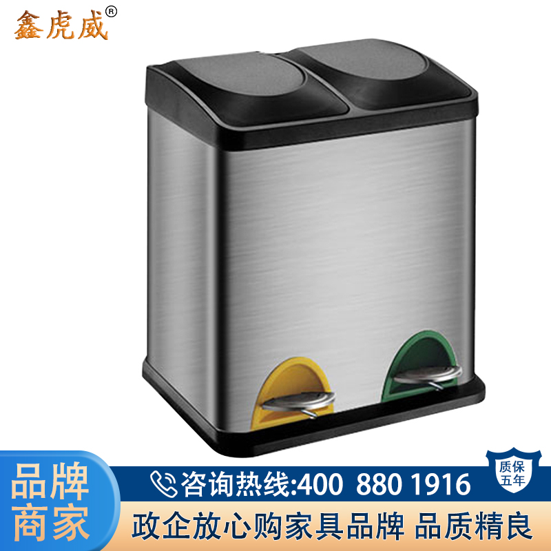 鑫虎威 垃圾分类垃圾桶家用厨房环保家庭上海干湿不锈钢大号脚踏带盖双桶 A款高清大图