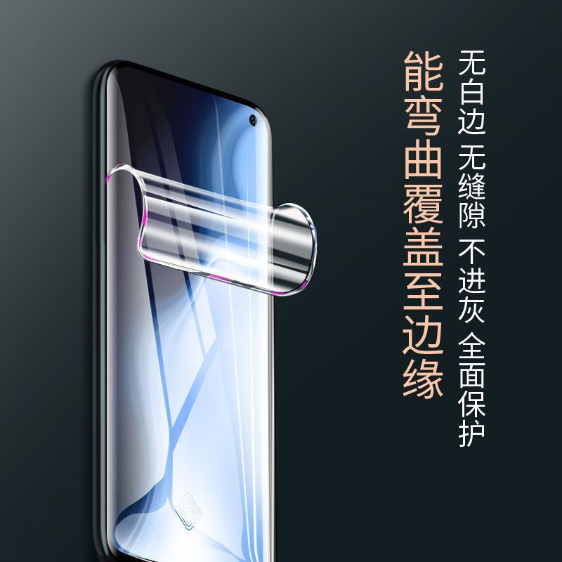 vivos5水凝膜全屏S5钢化膜抗蓝光VIVO原装防爆保护膜全包手机贴膜 vivo S5 进口水凝膜[超清标准版]2片装