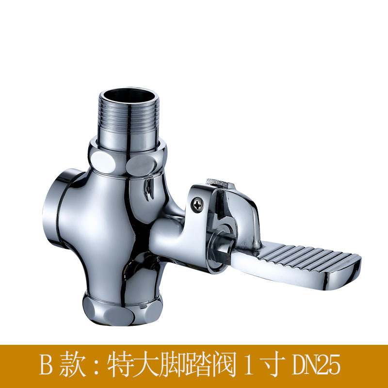 大便冲水阀1寸高清大图