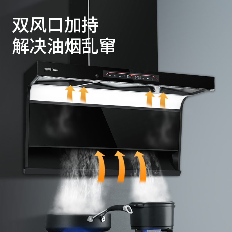 雅乐思XS1108油烟机 挥手体感 智能语音 24立方大吸力 热除油自清洁 金色烟管 门店自装