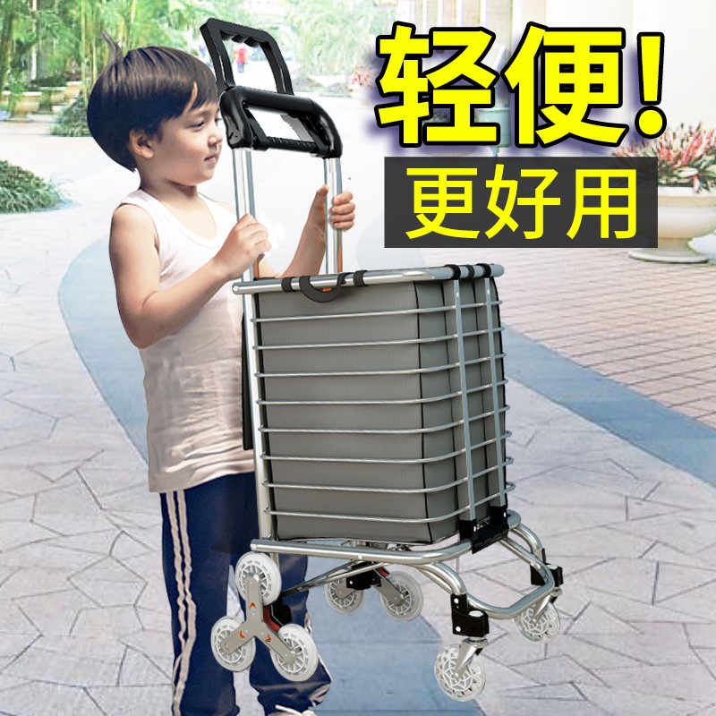买菜车小拉车老人家用轻便携购物折叠拉杆拉货拖车爬楼梯手拉推车 三维工匠 2019加粗款6轮两用型灰色不锈钢水晶轮家用拖车高清大图