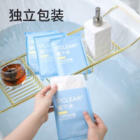 海氏海诺 10只独立装一次性泡澡袋外出旅行酒店泡澡卫生间浴缸隔污塑料膜保护罩