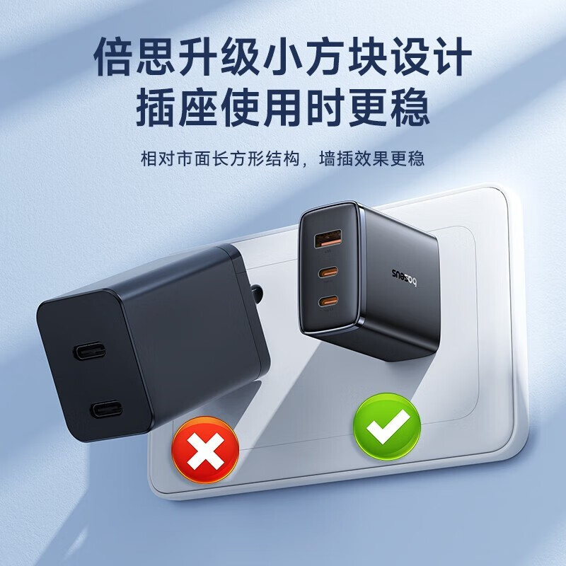 倍思(BASEUS) Type-C数据线6A/5A充电器线100W/66 [线充套装]2米线+65w氮化镓充电器。高清大图