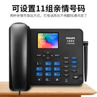 飞利浦(PHILIPS)插卡电话机 移动/联通固定插卡 自动录音座机 中文菜单 CORD890 16G (黑色)