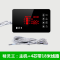 汐岩太阳能热水器控制器全自动上水仪表配件水温水位仪显示器通用型 精灵王主机+4芯18米线传感器