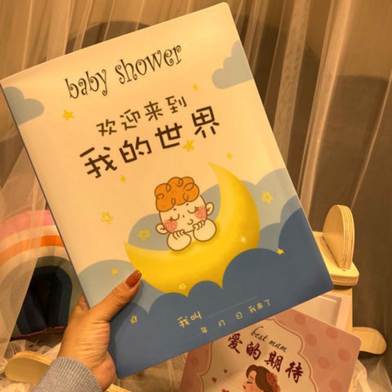 孕妇孕期产检记录检查单相册化验单收纳资料宝宝 麻麻文件夹[世界] 30页