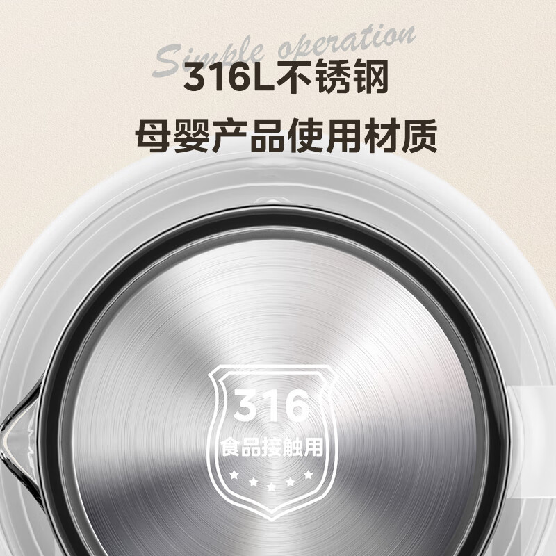美的(Midea)养生壶 316L不锈钢1.5L煮茶壶 电热水壶 MK-Y12Q-316 单位:个