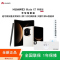 [全新]华为Mate X7 20GB+1TB 典藏版 手写笔套装 云锦白 折叠手机 麒麟9030 Pro芯 卫星通信 第