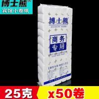 博士熊宾馆酒店专用小卷纸50卷/包